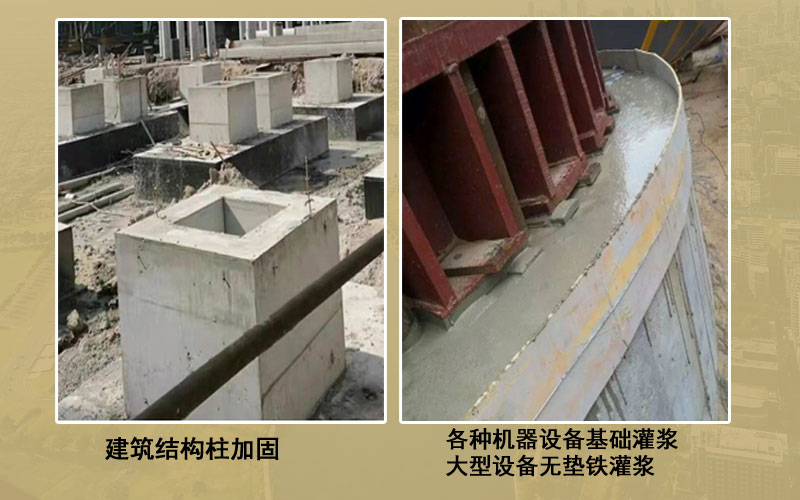 济宁灌浆料厂家