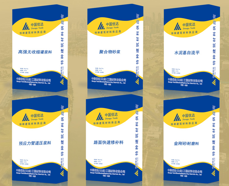 济宁聚合物砂浆厂家