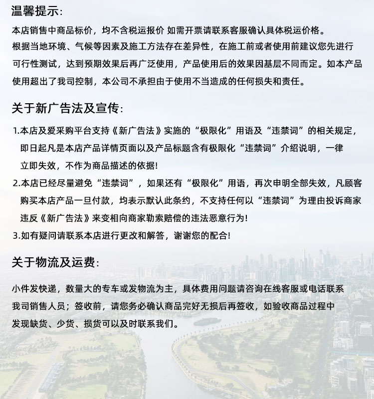 济宁高延性混凝土