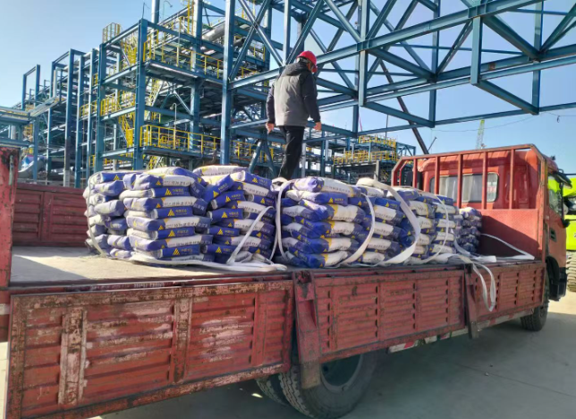 济宁XX化工一体化项目